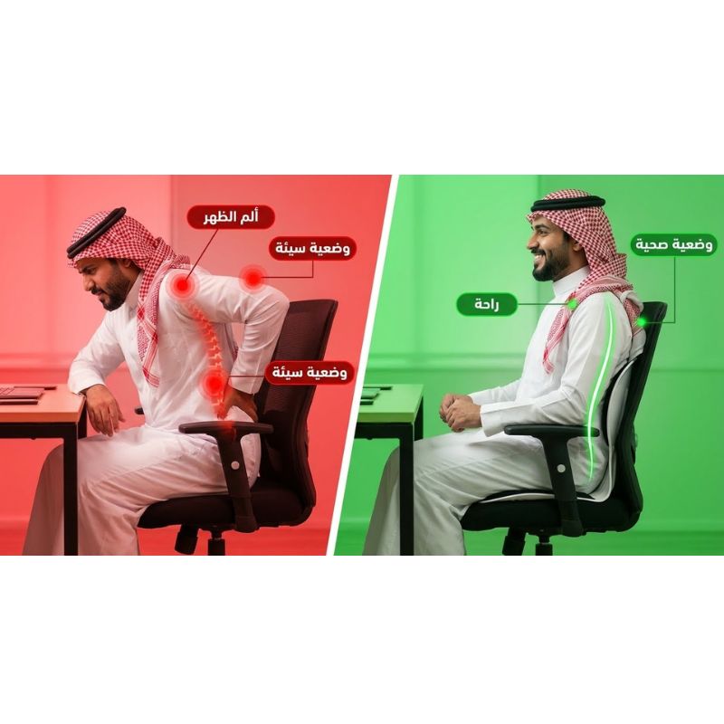 Verabschieden Sie sich von Rückenschmerzen beim Sitzen – spürbare Linderung innerhalb weniger Tage